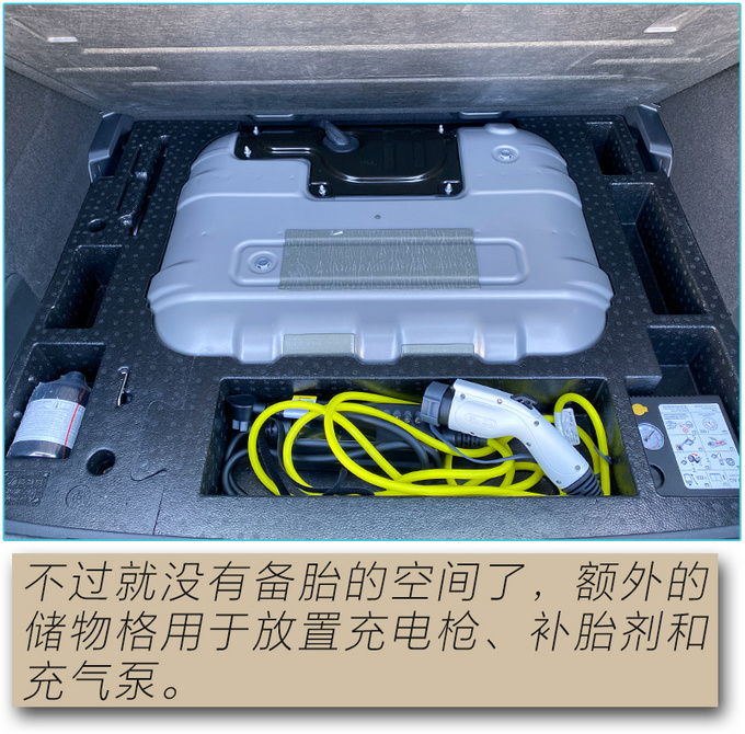 百公里两个油/实测加速8秒破百 探岳GTE实车开箱-图31