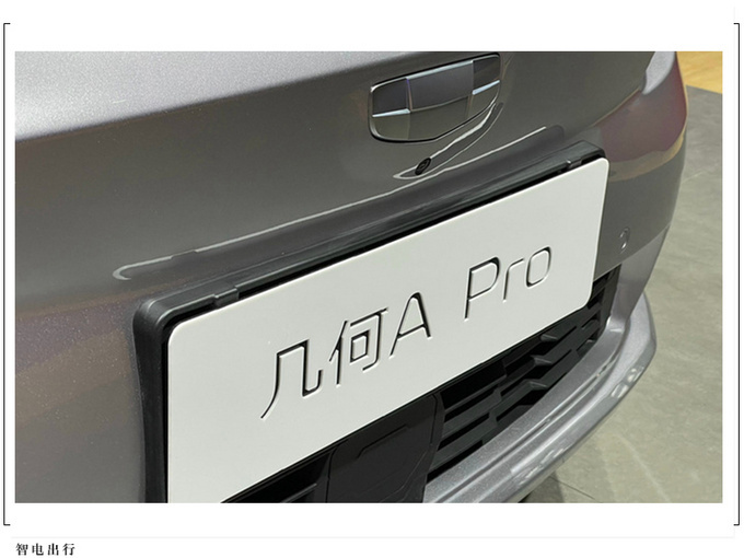 吉利6月销量环比增4% !到2025年将推多款新车型_销量解析-网上车市