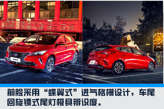 长安最新产品规划曝光 推六款新车/一半为SUV-图3