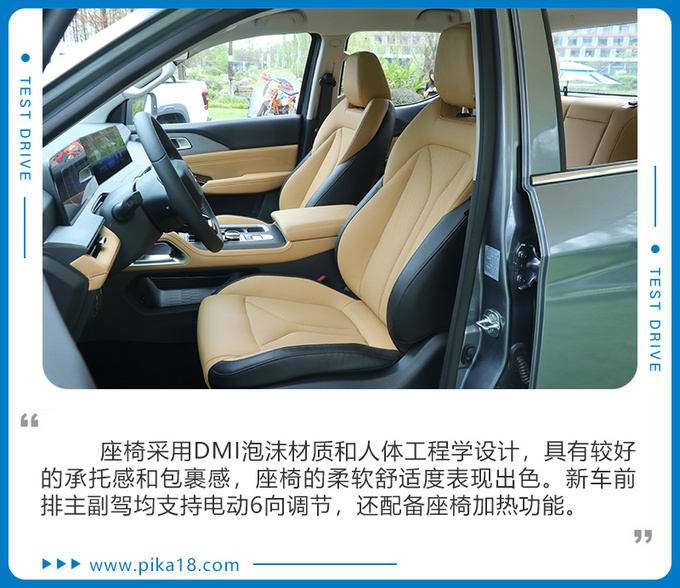 静态体验长安览拓者皮卡产品设计出众预计11月上市-图18