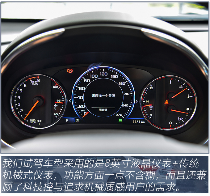 1.5T四缸+9ATB级车中的运动员 试驾迈锐宝XL 535T-图8