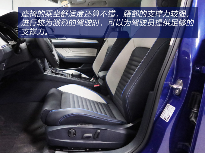 达到性能与节能的平衡一汽大众迈腾 GTE实拍-图8
