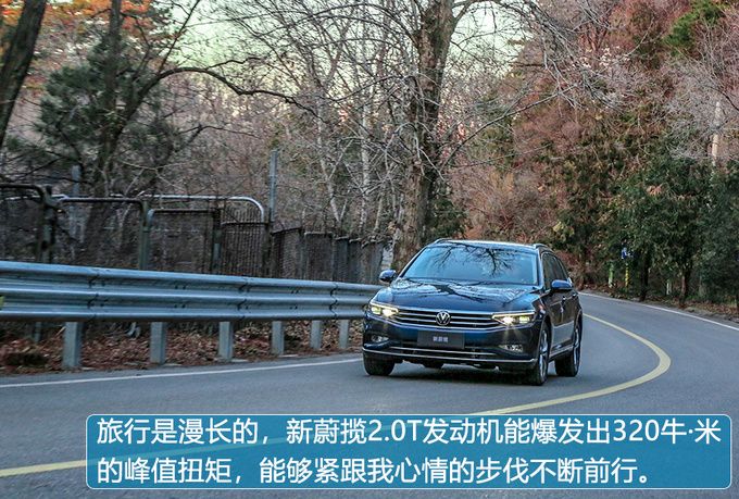 风雪不是躺平的借口用一台新蔚揽解锁冬季的正确打开方式-图11