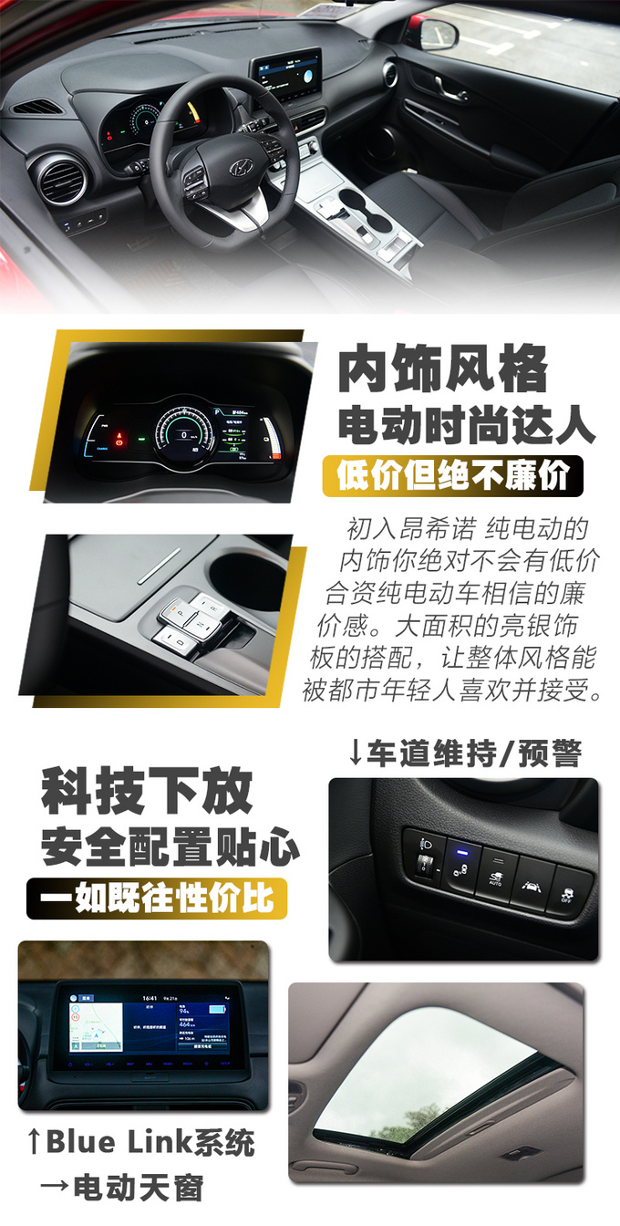 北京新能源指标出签买台合资品牌纯电动车才安心-图20