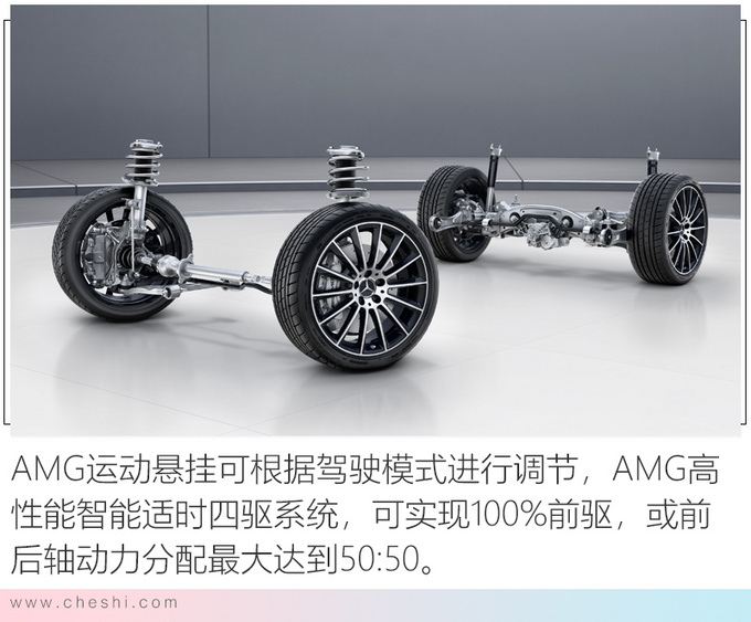 国产豪华性能车奔驰AMG A 35 L 39.98万起售-图1
