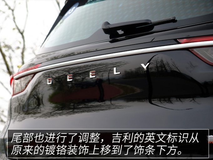 试驾吉利新豪越 全新设计语言 10.36万起好开不贵-图10