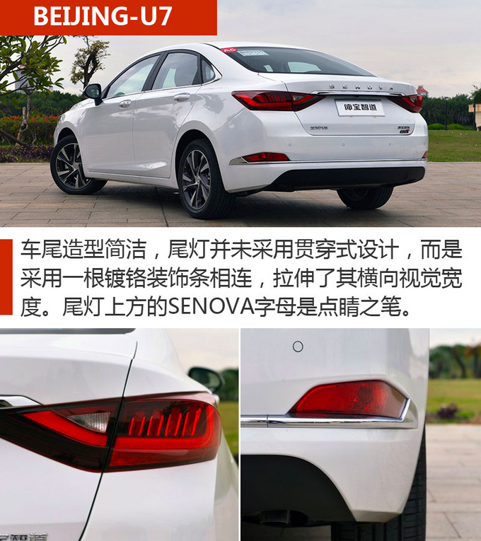 15万就能落地的三款轿车推荐 品质不错还贼有排面-图5