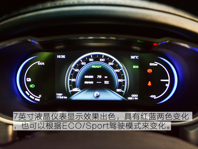 快充半小时可续航280Km 试驾吉利帝豪GSe-图13