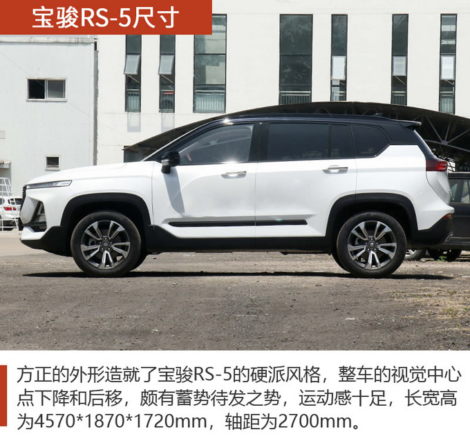 空间配置应有尽有 15万元买紧凑SUV就选它们吧-图4