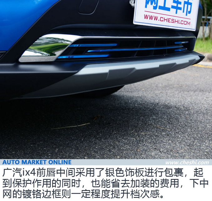 借机上位盼搅局 广汽丰田首款纯电SUV-ix4实拍-图3