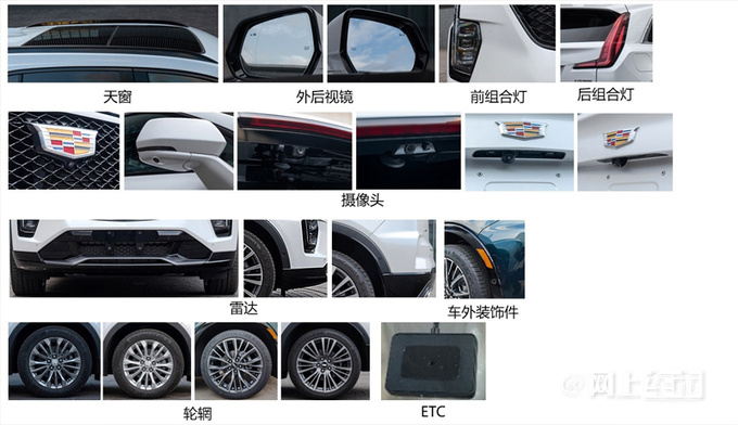 凯迪拉克新XT4实拍增1.5T动力 预计卖22万元起-图5