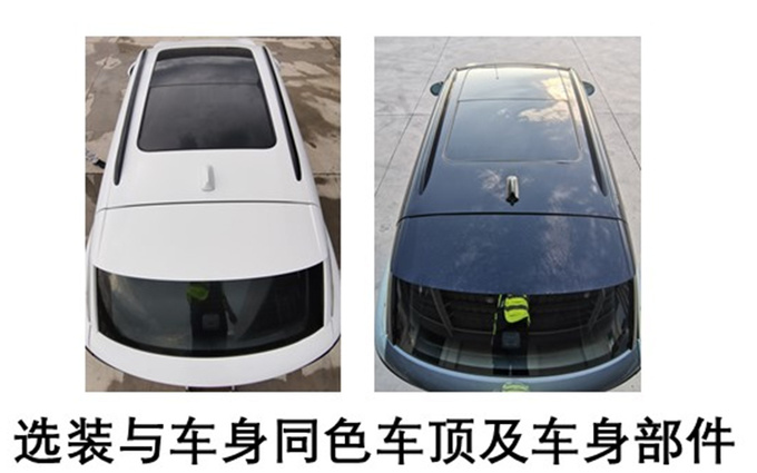 零跑新C11 3月1日预售增502km入门版 预计17万起售-图3