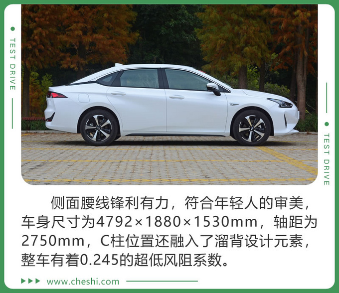 综合路况续航能力到底如何 首试广汽丰田iA5-图4