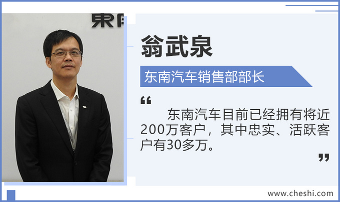 东南汽车出口量增长300 坚持一年最少2款车-图2
