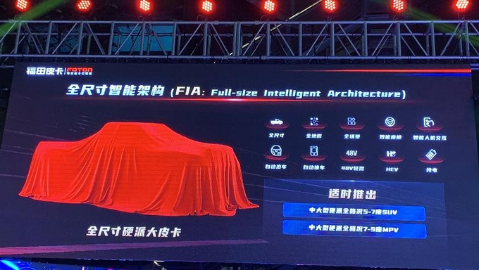 【未卜先知】2022年皮卡行业将有怎样的变革-图8