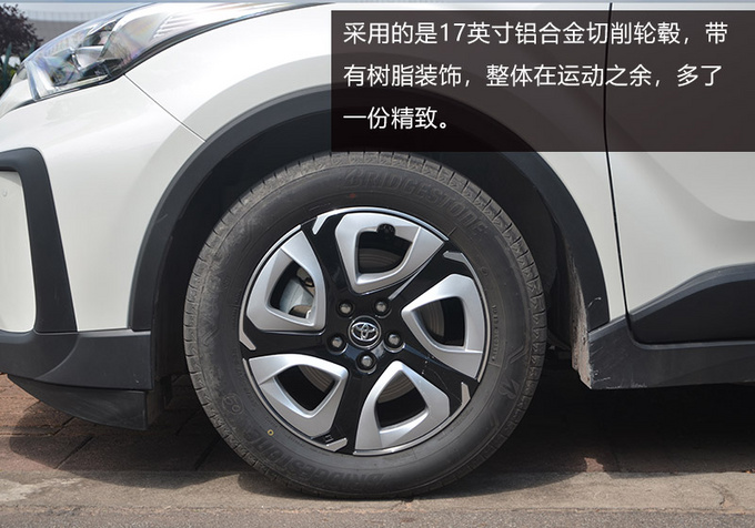 操控依旧出色 抢先试驾广汽丰田C-HR EV-图6