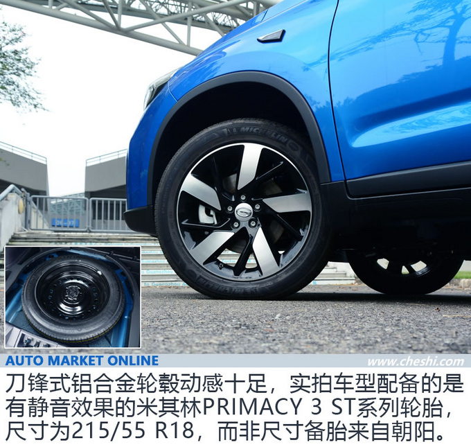 借机上位盼搅局 广汽丰田首款纯电SUV-IX4实拍-图10
