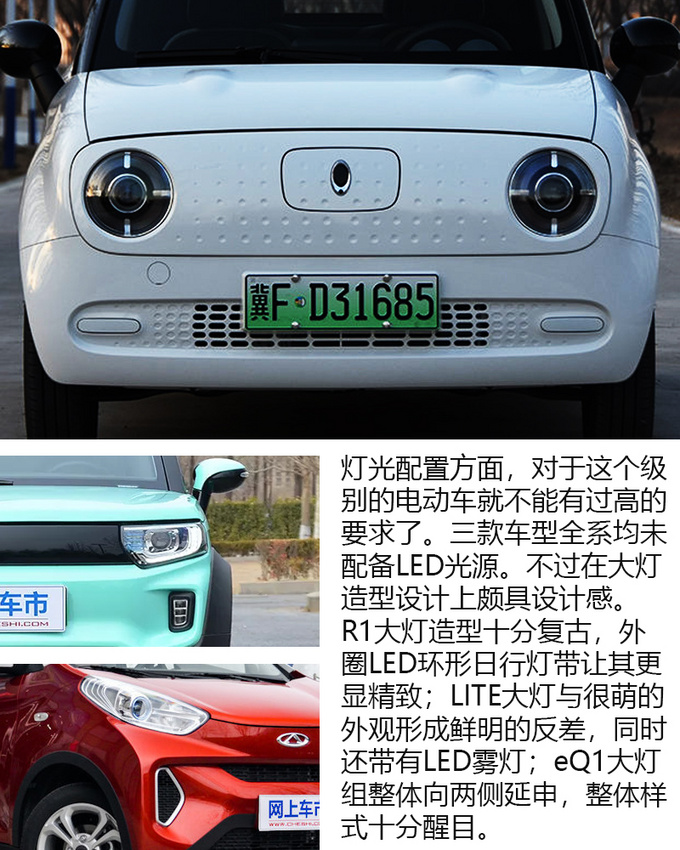拯救挤地铁停车难三款10万以内小车能否胜任-图5