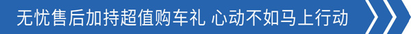 長(zhǎng)安星卡PLUS廈門地區(qū)上市品鑒會(huì)圓滿落幕-圖6