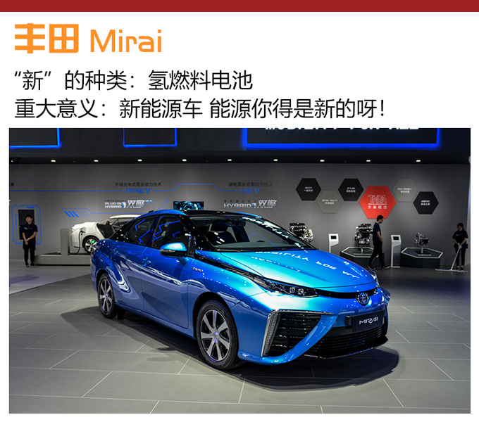 上海车展新能源变天了 国际品牌纷纷开始反攻-图4