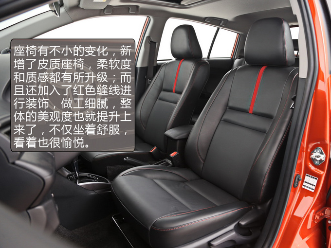 颜值和实用缺一不可 致炫X带来了跨界新鲜感-图2
