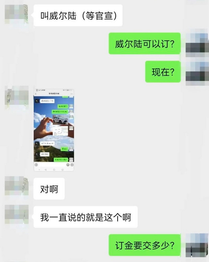 一汽丰田将国产全新MPV 挂皇冠LOGO 比埃尔法更大-图4