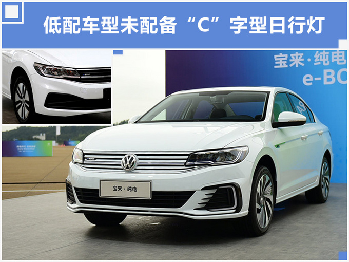 一汽大众推6款新车 新迈腾领衔-最低只要11万元-图1