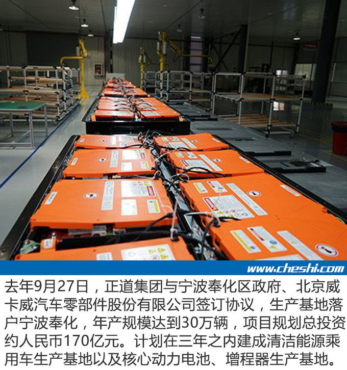 造车新势力你认识几个 车市君告诉你哪些才靠谱-图10