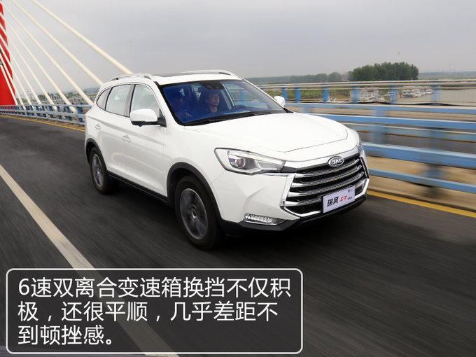 12万的车有了20万的感觉试驾瑞风S7超级版-图3
