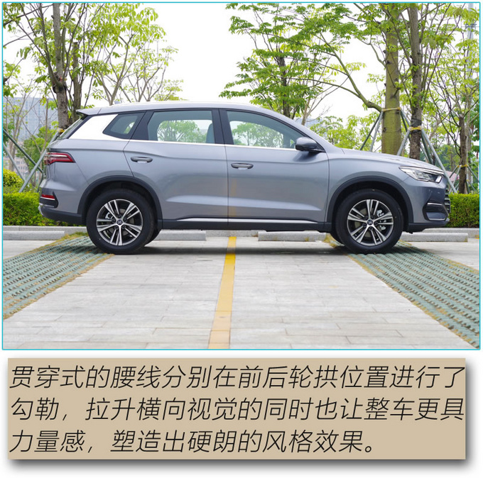 都说其高销量不是偶然 第二代宋Pro能否再接再厉-图5