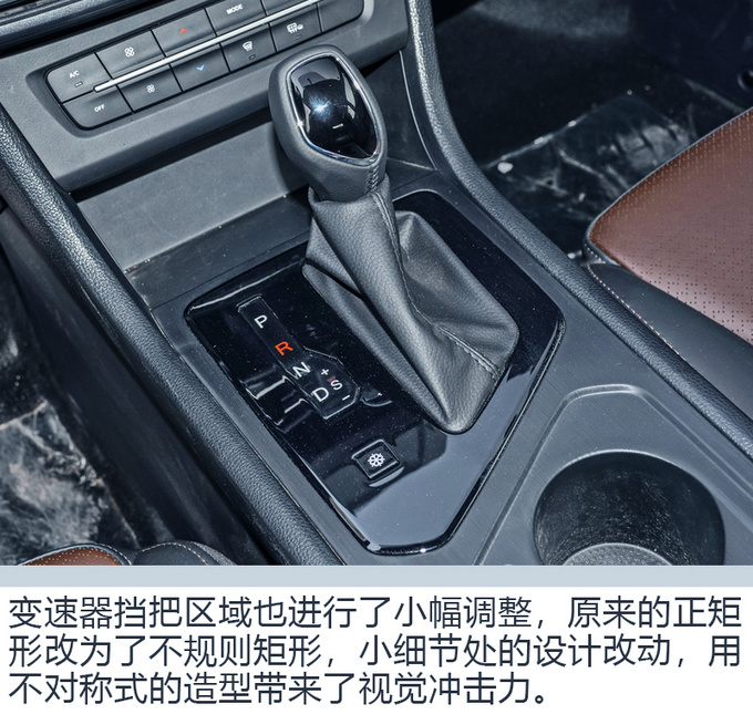 动力升级设计更年轻 抢先实拍2021款风光S560-图18