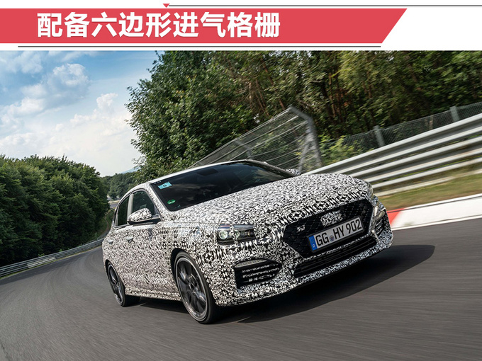 现代性能车i30 Fastback N年底亮相 6秒即可破百-图2