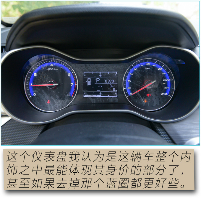 5万多块能买到怎样的家轿吉利远景超值版实拍-图17
