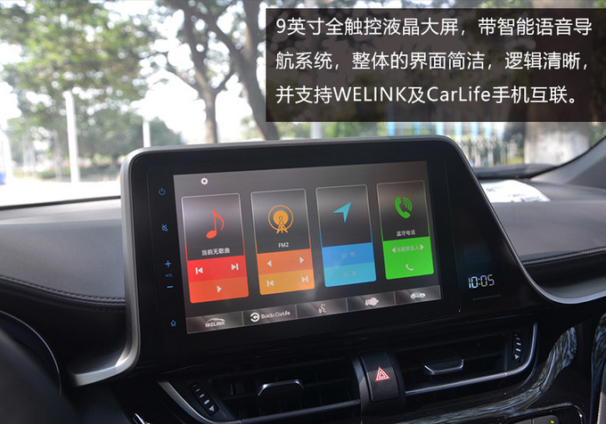 操控依旧出色 抢先试驾广汽丰田C-HR EV-图11