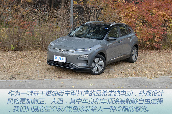 跑高速居然没影响500km续航试驾昂希诺纯电动-图2