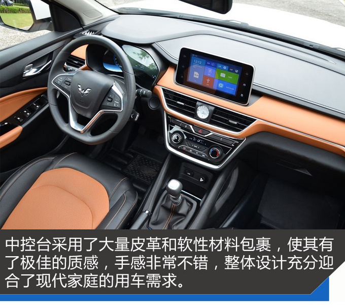 我赢车留下你赢小姐姐你带走 试五菱宏光S3-图10