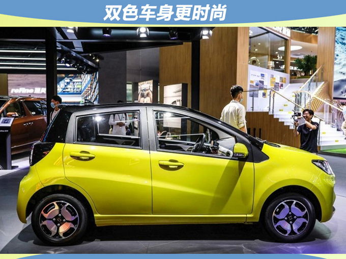 思皓E10X上市 售3.99-7.89万元 续航可达302km-图5