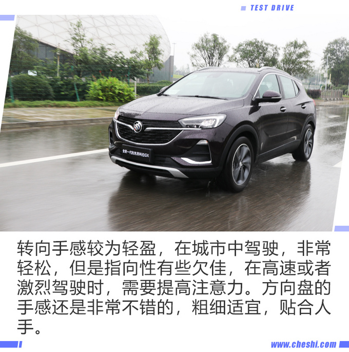 剑指探歌逍客 搭载CVT变速箱的昂科拉GX凭什么-图8