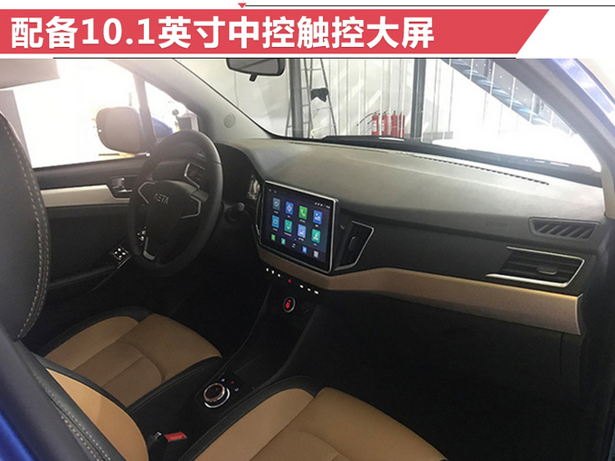 哪吒N01正式开卖开卖 续航380km/补贴后售6万起-图3