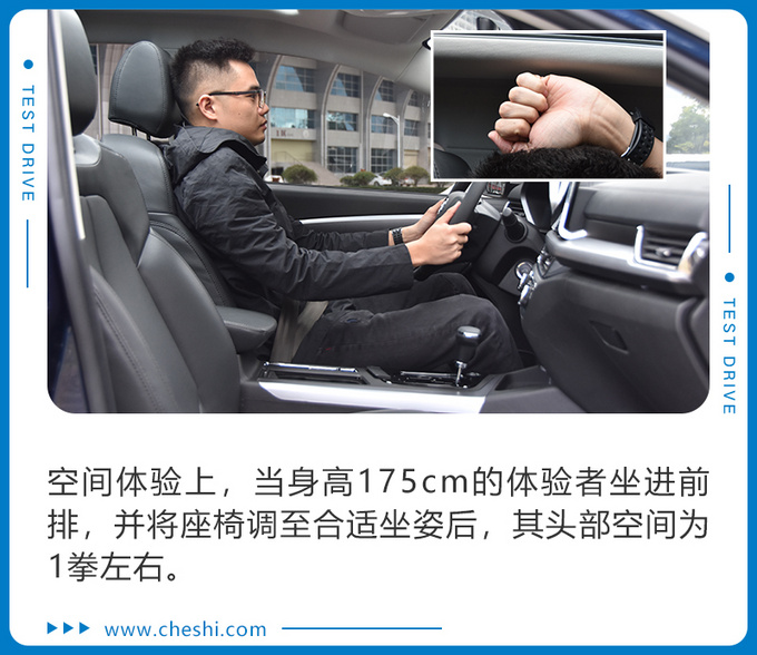 10万元左右就能买顶配 东南DX5表现怎么样-图13