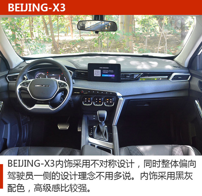 十万就能落地的自主高品质SUV 这三款车你得看看-图6
