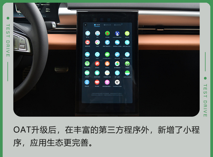 小鹏P5智能体验 高阶科技也可以很实用很好玩-图23