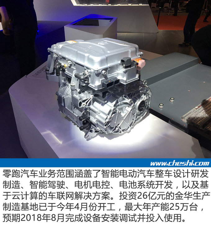 造车新势力你认识几个 车市君告诉你哪些才靠谱-图4