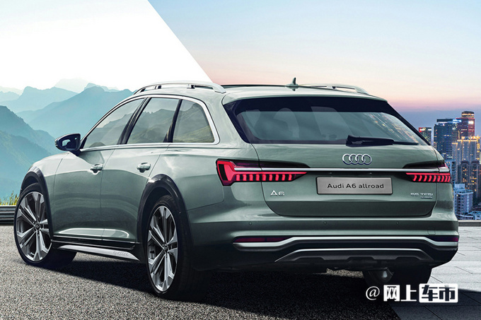 3万奥迪a4/a6旅行车售35.98-63.78万-图23