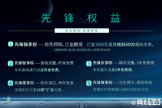 雷诺江铃羿上市 售13.98-19.58万 续航里程500km-图2