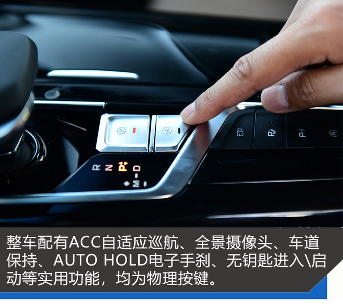 48V轻混好用吗 吉利博瑞GE MHEV多路况测试-图5