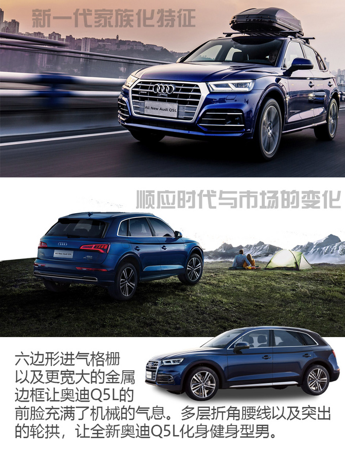 兄弟也要明算账奥迪q5l太全面还是macan耍个性