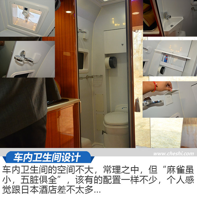 怕是北京最便宜的“房”了吧！实拍东风御风房车-图7