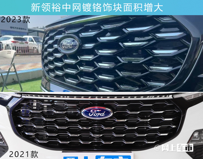 官方X价福特新领裕售XX-XX万元-图10