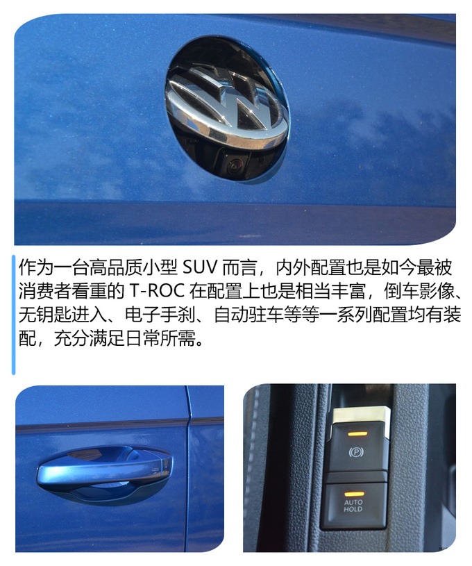 怕传染15万高品质SUV掏钱就买 告别公共交通-图5